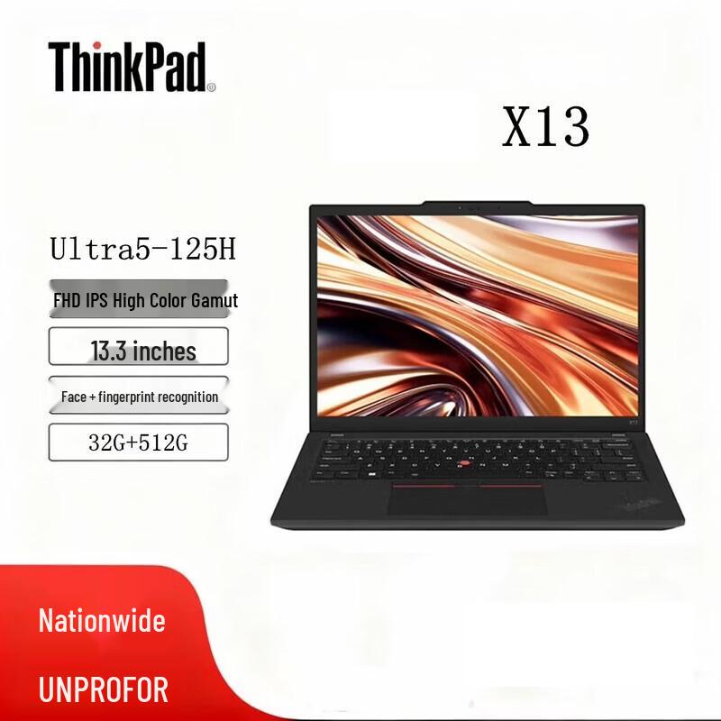 Lenovo X13 Mobile Workstation (CN version)