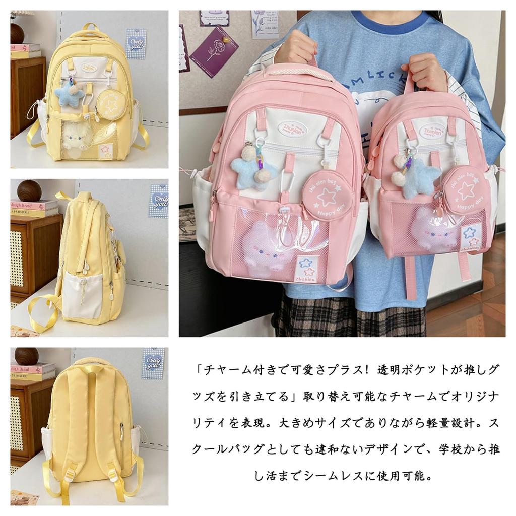 Sac à Dos Ita Bag Mignon Grande Capacité Transparent Parfait pour Étudiants [OIUYUE] Femmes, Charme, Design, Otaku, Oshikatsu, (Petit