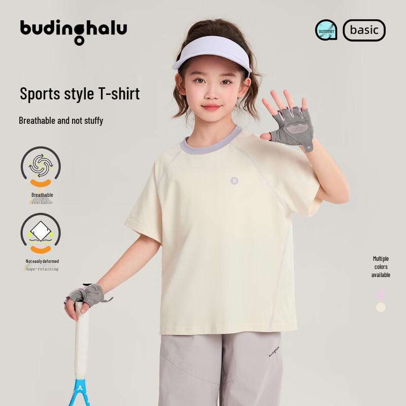 Pudding Haru Girls  Cooling Color Block Sporty Short-Sleeve T-Shirt 130