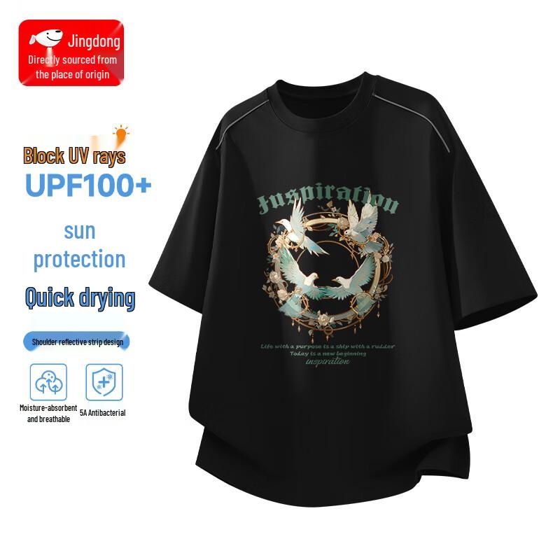 CHUJI Men s Loose Fit Street Style Quick-Dry Sport T-Shirt M