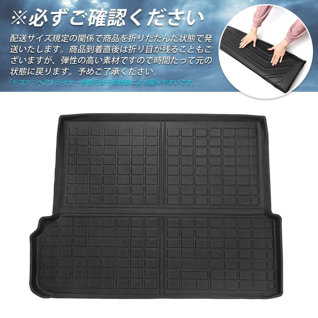 GIMUYA Luggage Mat for Toyota Land Cruiser Prado 150 Series Compatible with Gasoline and Diesel Vehicles 2009 TPE Interior Custom Easy 1 Piece Black