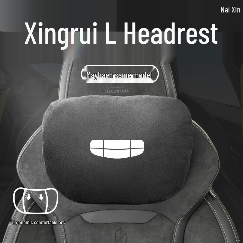 Geely Xingrui Zhiqing Edition Car Headrest & Lumbar Support Pillow Set
