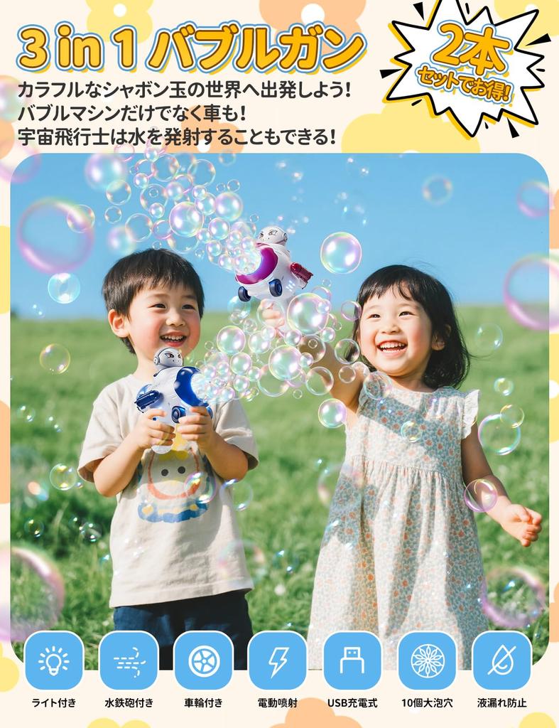 Zaahir Elektrische Blasen Multifunktional USB 10 Blasen pro LED Einfaches Spielzeug für Draußen Geburtstag Mädchen und Enthält 4 Ersatzflaschen Spielzeug und Aufkleber und