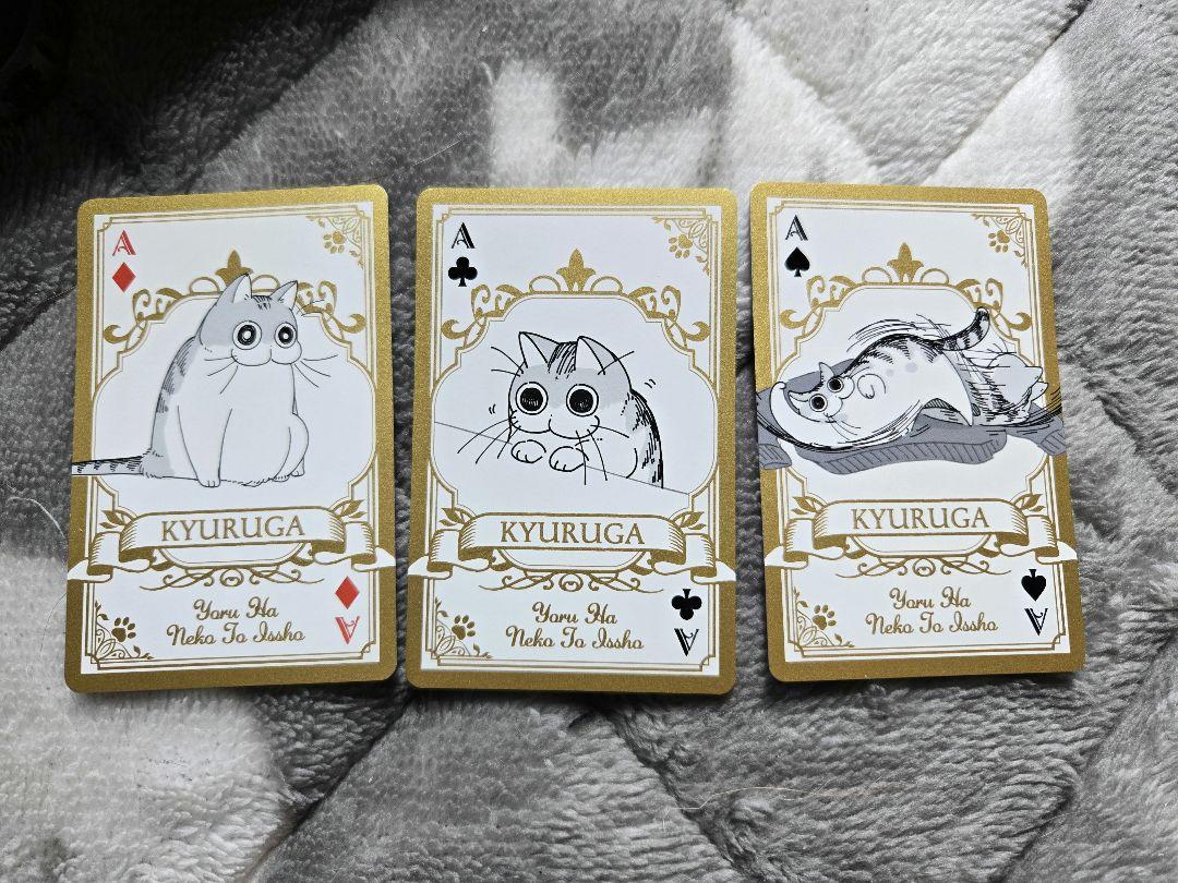 

[USED] Night with Cats Kyuruga Playing Card Bonus 3 Cards Deleted Today