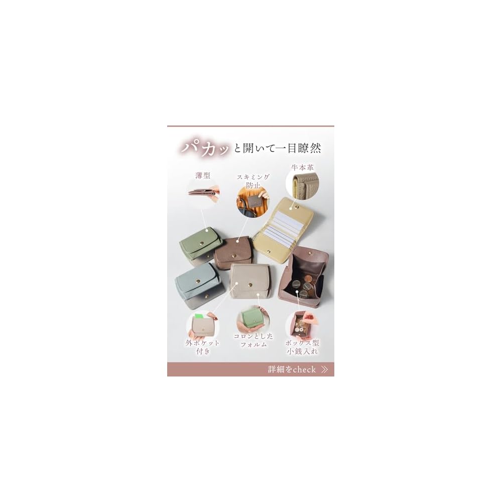 LASIEM Mini Wallet for Women - Compact and Fits In a Mini Bag. Small, Thin, Bi-fold Wallet Made of