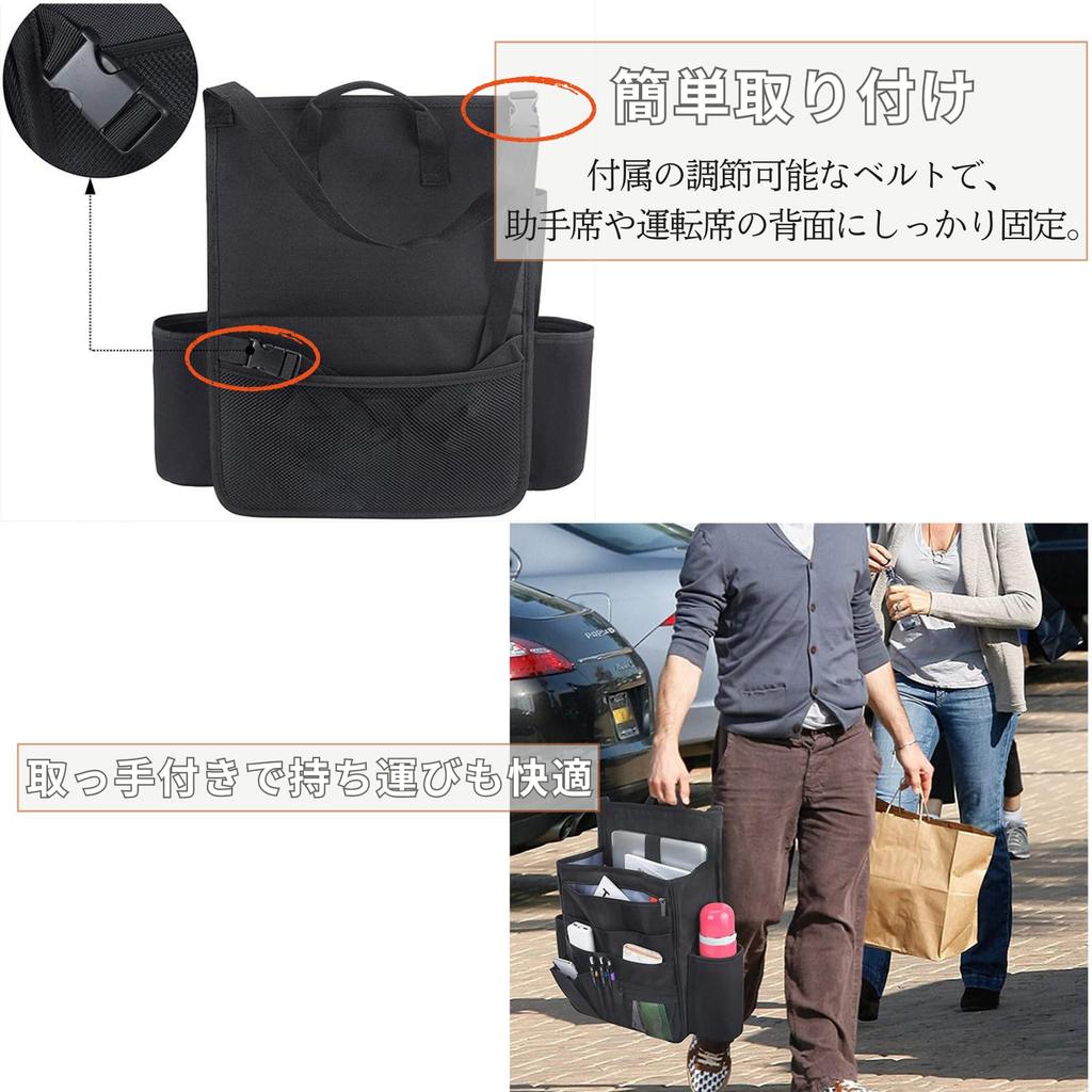 Quikaboo Car Storage Car Storage Bag for Passenger and Back Large Easy Small Item Black Pocket, Seats, Capacity, Installation, Storage,