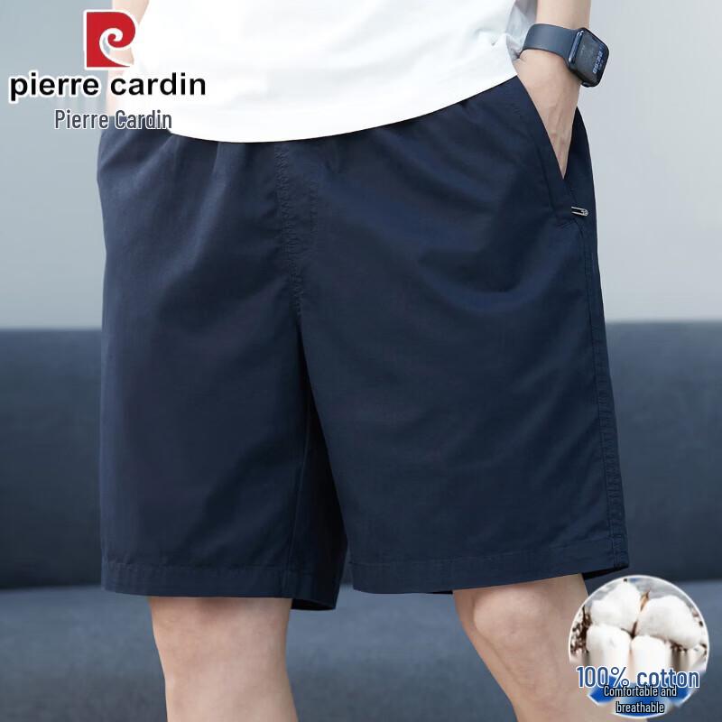 Pierre Cardin Men's Cotton Casual Shorts