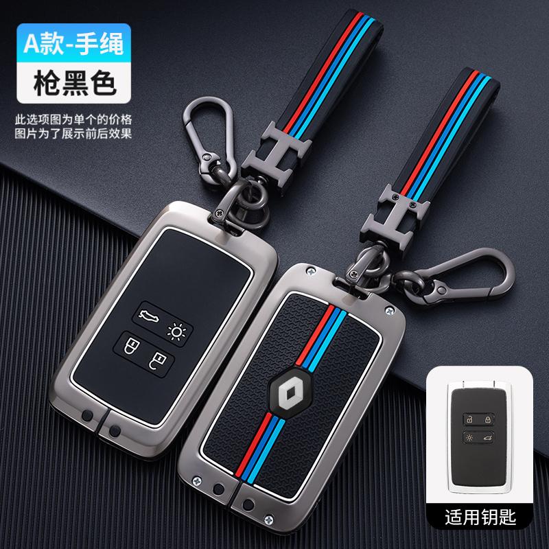 Interior Mouldings Zinc Alloy Car Key Case Cover Shell for Renault Captur Megane Talisman Espace Clio Zoe Koleos Scenic 4 Arkana