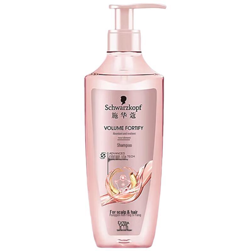 Schwarzkopf Cashmere Lipid Nährendes Shampoo