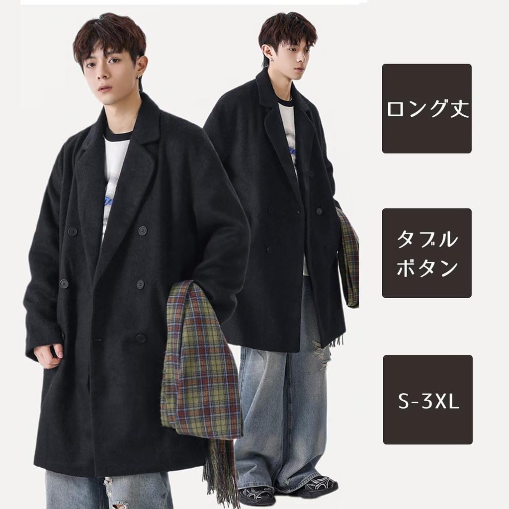 Yucahype Chesterfield Long Melton Fabric Trench Loose Plus Solid Cold Weather School Men's Coat, Coat, Fit, Sizes, Color, Windproof, Jacket, Stylish,