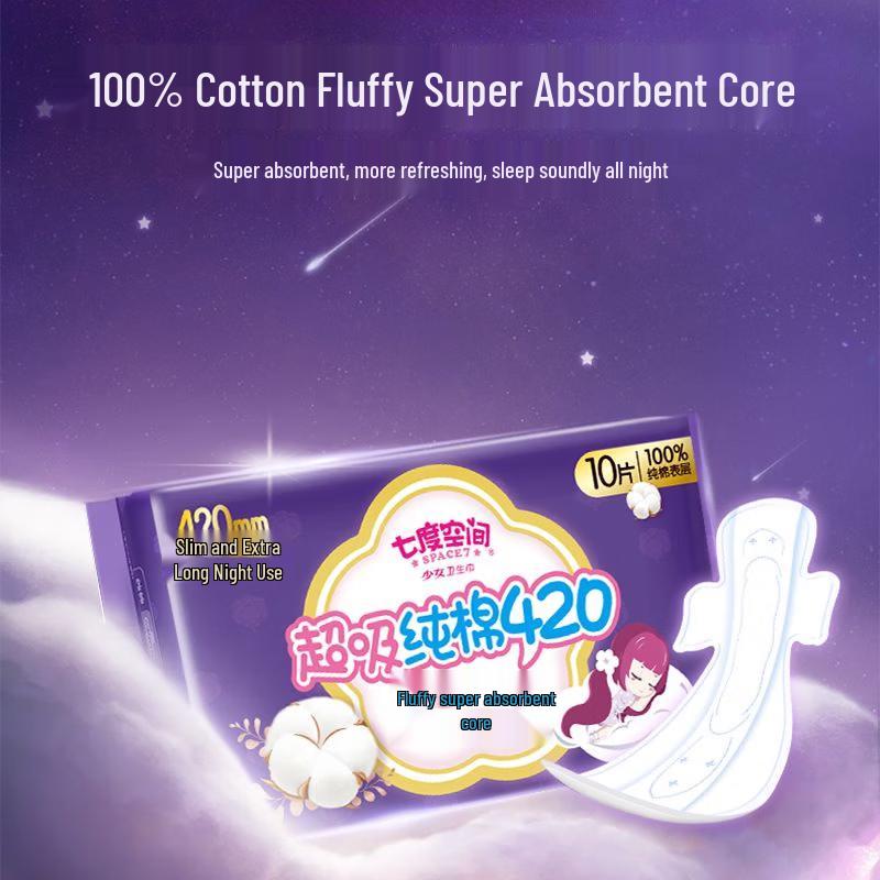 Seven Degree Space Pure Cotton Ultra Long Night Sanitary Pads