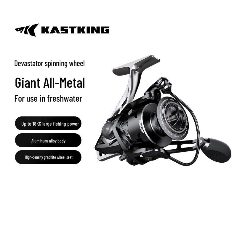 KastKing Aluminum Spinning Fishing Reel