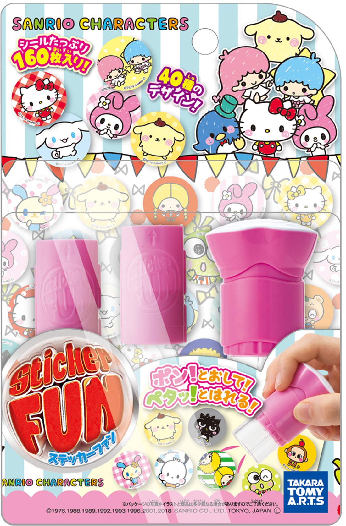 

Sticker FUN Sticker Fan Main Unit Set Sanrio Characters VOL.1