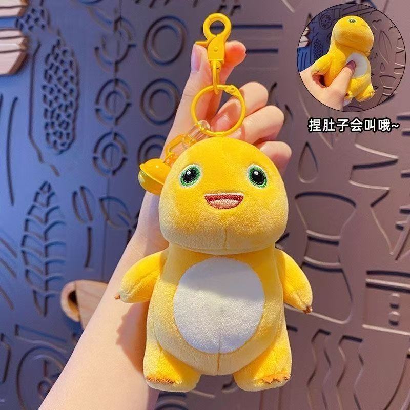 Cute Kawaii 13Cm Milk Dragon Doll Plush Plaything Pillow Nailong Pendant Pendant Bag Accessories Keychain Bag Car Kid Present