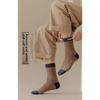 20-1 Pairs of Men's Thick and Warm Winter Stockings - Plush Knitted All Season Multi-color Combination -Tight Socks