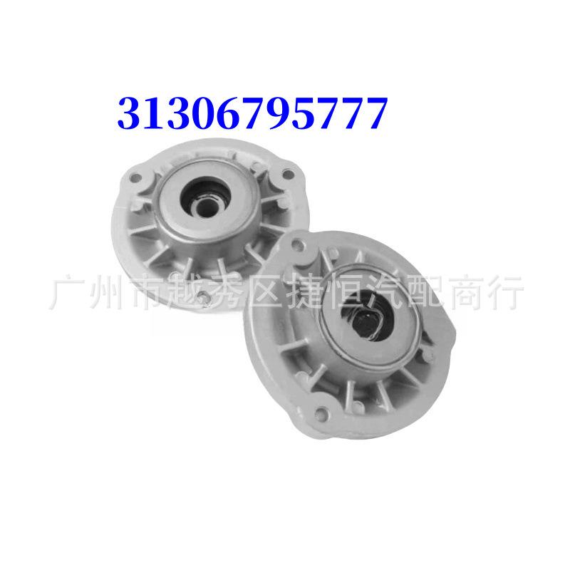 

BMW 5/6 Series F10/F11/F06 Shock Absorber Top Mount Bushing 31306795777.
