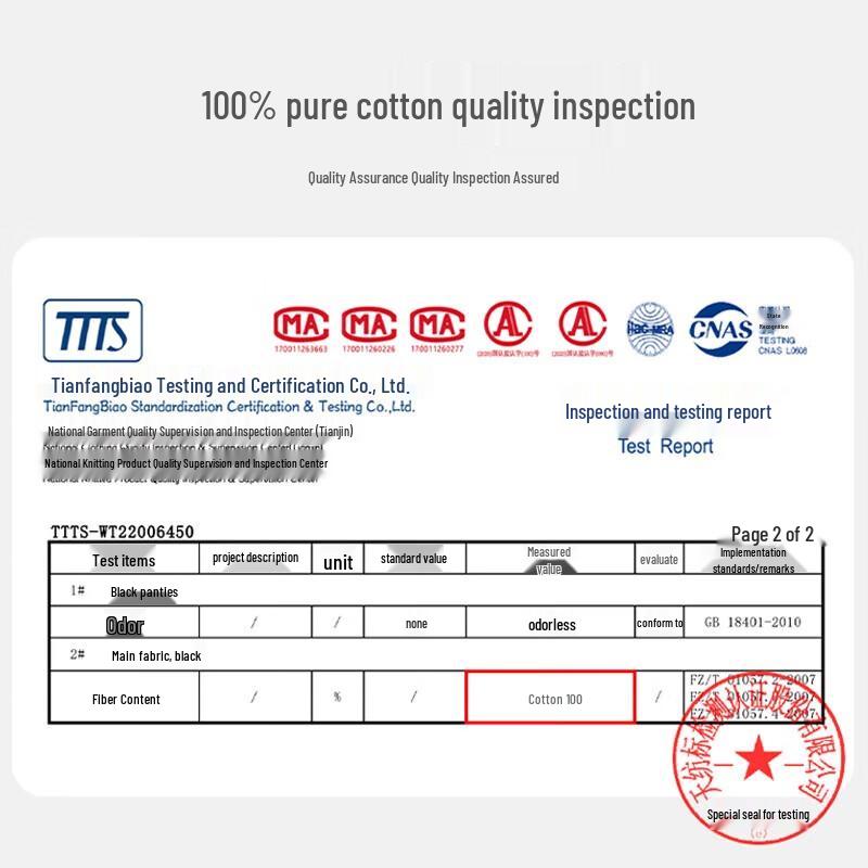 Septwolves Men's Antibacterial Pure Cotton Boxer Briefs