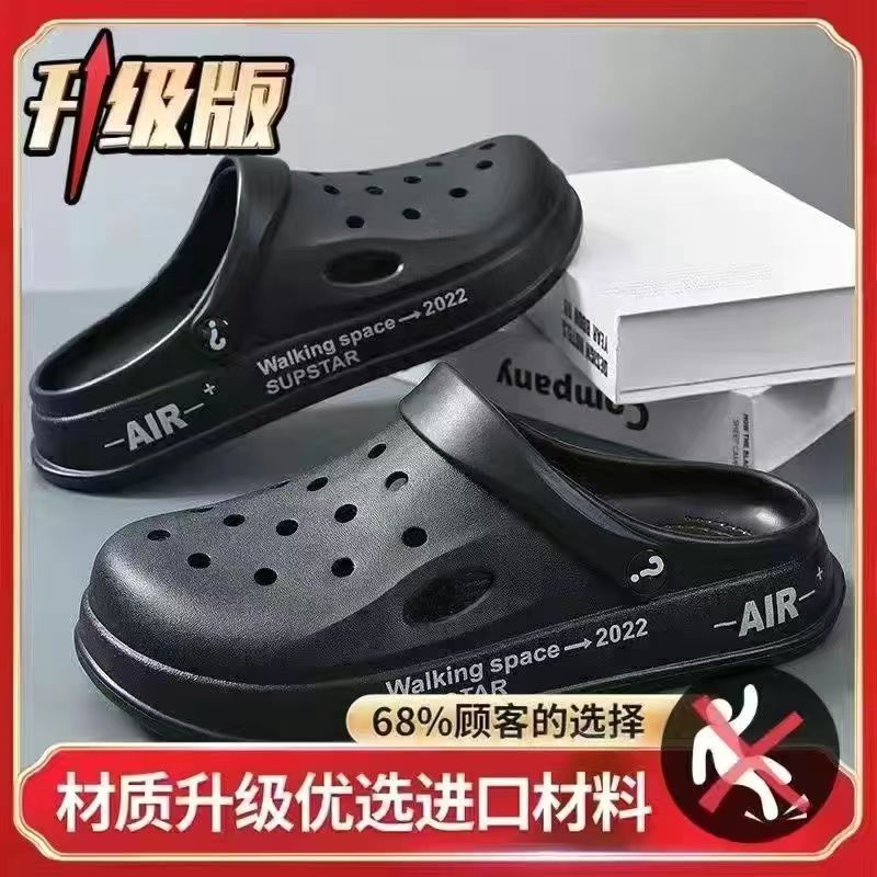 

Туфли-баотоу тапочки новые нескользящие на толстой подошве повседневные для улицы пляжные мягкая подошва медсестра мужские туфли с отверстиями 44-45 [Suitable for 43-44 feet]