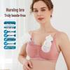 Biancheria intima premaman – Reggiseni premaman e allattamento