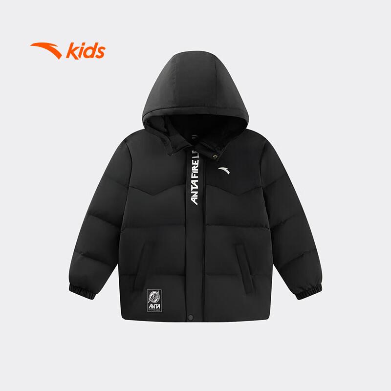 Anta Kids Boys' Starlight Down Jacket