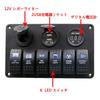 Painel de Interruptores à Prova d'Água BlueFire DC 12V/24V para Barco Marinho, Caravana, LED