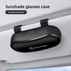 Car Glasses Case Auto Sunshade Glasses Clip Sunglasses Storage Box For F-SPORT ES RX NX LS UX LM LX GX LC RZ IS CT GS RC