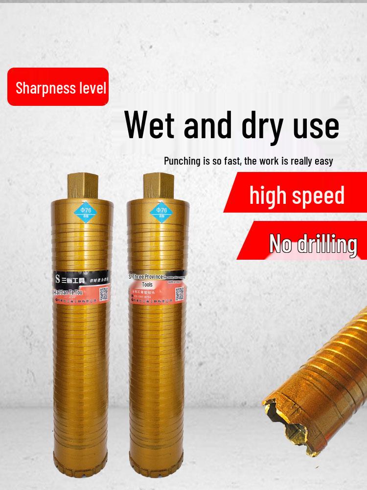 Three Provinces Dual-Use Diamond Drill Bit for Air Conditioner and Concrete Walls
