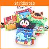 Factory Supply New Baby Tail Cloth Book Bb Call 3d Animal Puppet Cloth Book Tear-resistant Baby Book