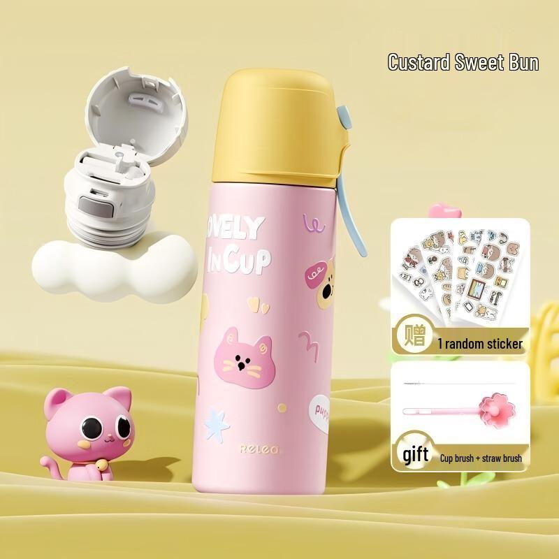 Wushengwu Kids  Insulated Water Bottle