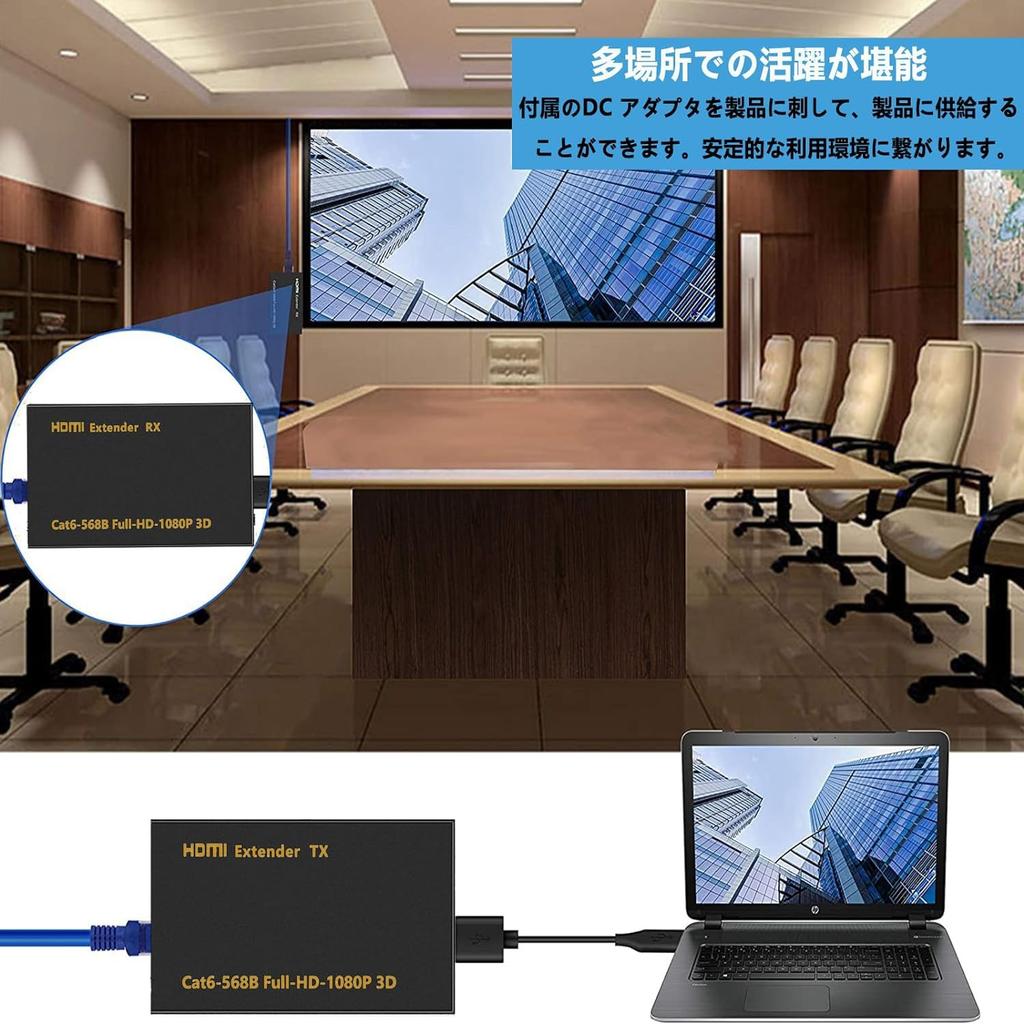 HDMI Extender EX60Y 60M Wired LAN Extension RJ45 Conversion Extender HDMI Over Ethernet Extender Ethernet CAT6 CAT7 Extension 1080P 60Hz 3D PC Monitor