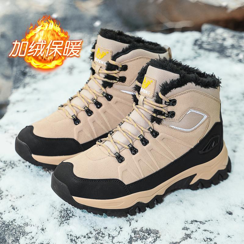 High Quality Men's Winter Cold Protection Warm Snow Boots New Oversized High Top Boots Outdoor Anti slip Mountaineering Shoes