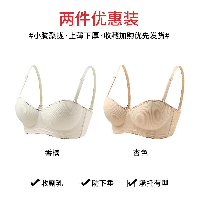 Thin shoulder straps are naked, large and seamless, soft support, anti-sagging, and comfortable bra cover.