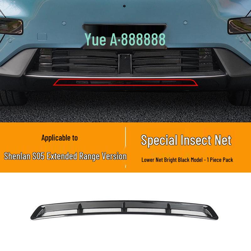 Changan Deepal S07/S7 Radiator Insect & Dust Net Grille