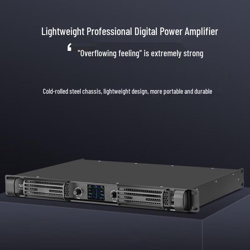 HuiDu Professional 1U Class D Digital Power Amplifier (CN Version)
