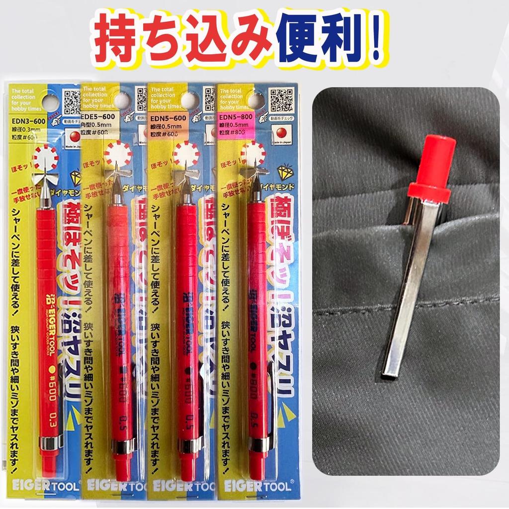 And Super Hard Swamp File Sharpener Diamond Electroplated File Eiger Tool Hobby File Deburring Metal Woodworking Ironwork File Set DIY Plastic Model