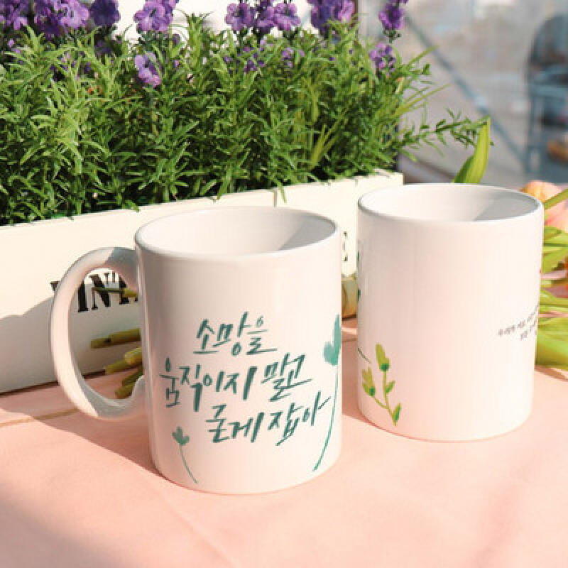 ce189-Design Mug 2p-Bible Verse 05