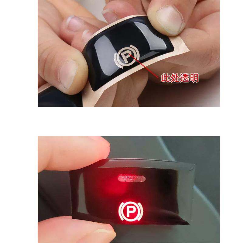 For Mazda CX-50 2024 Central Control Gear Button Film for Interior Protection Car Sticker Modification