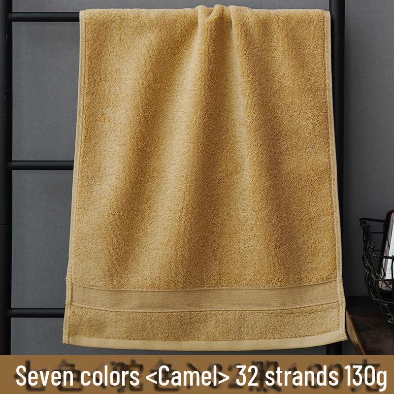 Absorbent Pure Cotton Face Wash and Bath Gift Towel - Gaoyang Design