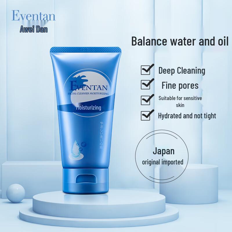 

Aiwai Dan Hydrating Facial Cleanser