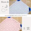 un doudou Soft Six-Layer Gauze Cotton Cot Cover, Moon and Cloud Design, Pink, 60 x 130cm, 100% Cotton, Elastic Corners, Made in Japan, 2700PI-M