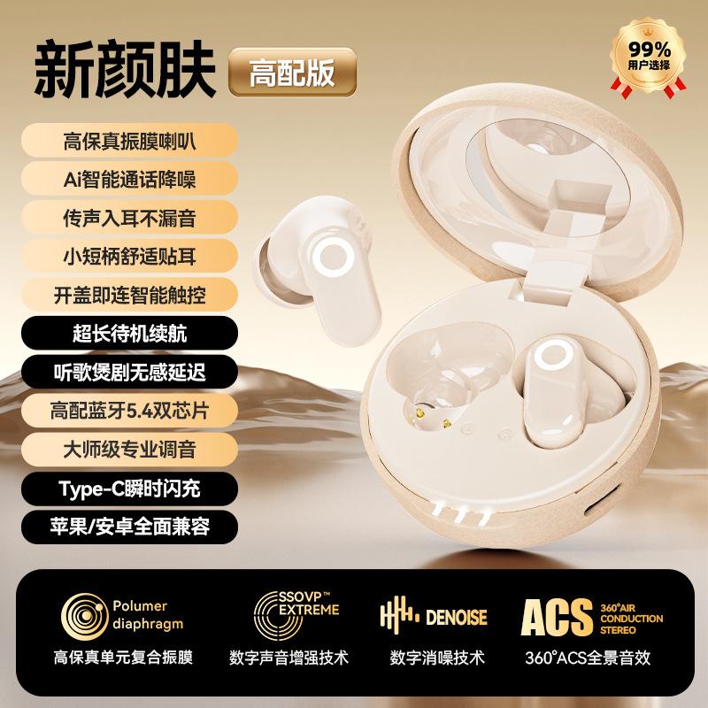 Wireless bluetooth headset noise reduction in-ear super long battery life high sound quality mini sports high value