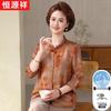 Hengyuanxiang Women's Summer Printed Casual Blouse
