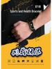 E18 Smart Waterproof Sports Bracelet: Heart Rate, Pedometer & Blood Pressure Monitor for Adults & Children.