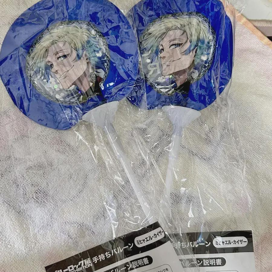 

Blue Rock Майкл Кайзер Классический Болельщицкий Шарик