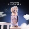 Flower Know Knight Unicorn Swan Ballet Midsummer Fairytales Series Perfume