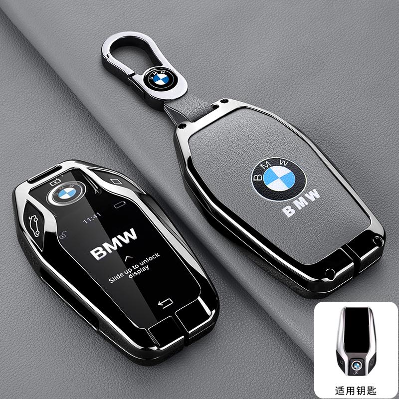 Hot 2025 Leather Car Remote Key Case Fob Cover For BMW 5 7 Series G11 G12 G30 G31 G32 I8 I12 I15 G01 X3 G02 X4 G05 X5 G07 X7 Acc