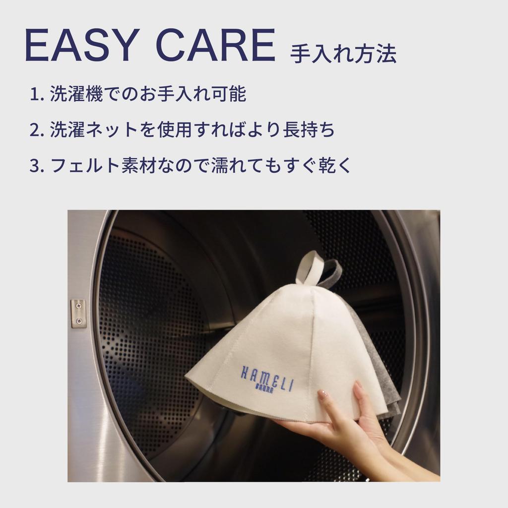 [KAMELI] Kameri Sauna Hat, Tokyo-based brand, high-quality felt, quick-drying material, deep fit, men's, women's, wool, large size