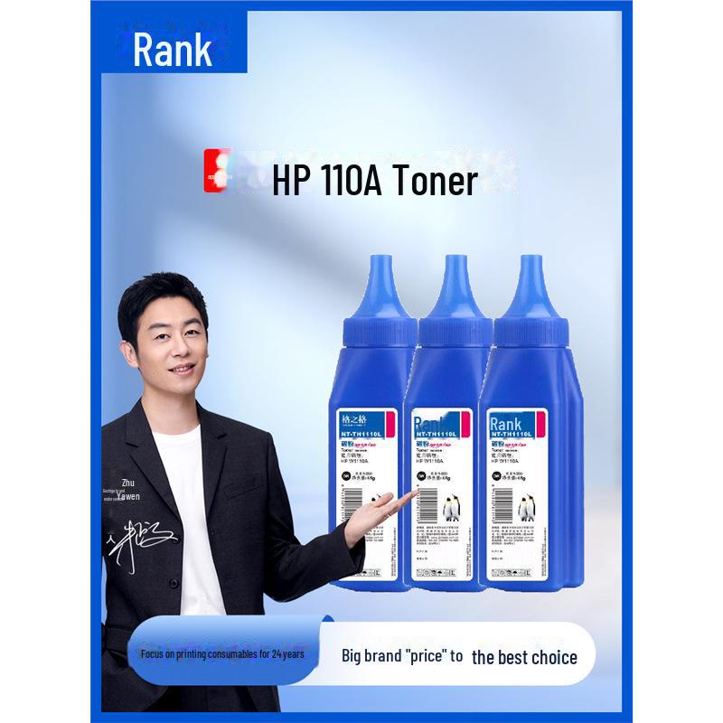 

Gezhige Toner Compatible with HP 136w, 1188w, 1188a, 108w, 136wm, 136a, w1110a