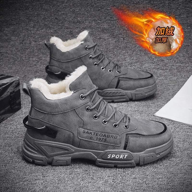 Work Men's Shoes Winter Velvet Warm Construction Site Work Cotton Shoes Men's Shoes Non-slip Wear-resistant Tooling Board Shoes