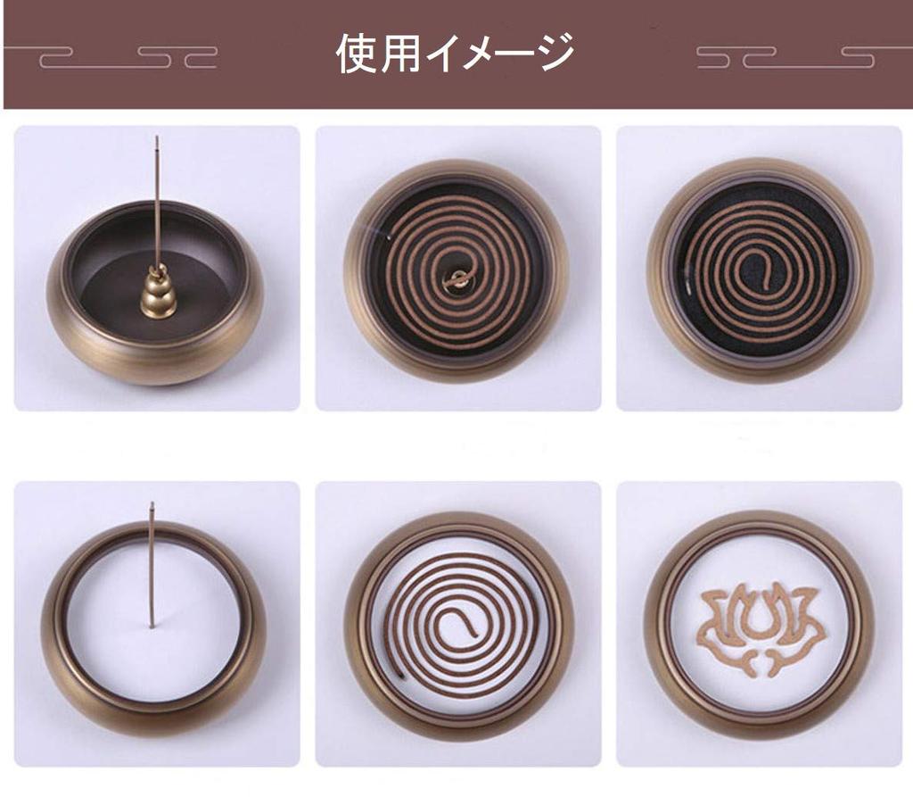 Ansimple Incense Burner Incense Incense Burner Plate Incense Holder Round Incense Burner Copper Incense Burner Copperware Antique Style with Lid